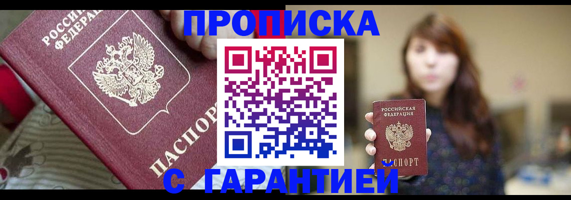 регистрация в Богородицке
